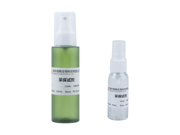 采保试剂_盛煌娱乐之梦基因